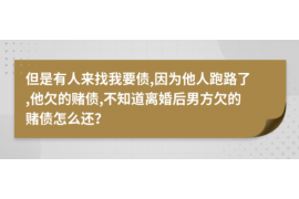 潜江要账公司更多成功案例详情